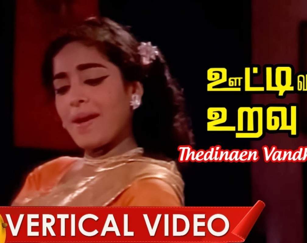 
Check Out Popular Tamil Music Vertical Video Song 'Thedinaen Vandhadhu' Sung By P Susheela
