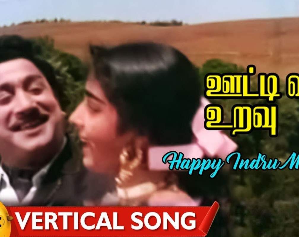 
Watch Popular Tamil Music Vertical Video Song Promo 'Happy Indru' Sung By TM Soundararajan And P. Susheela
