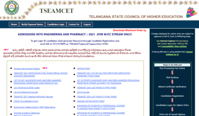 TS EAMCET 2021 Seat Allotment final result to be released today on tseamcet.nic.in