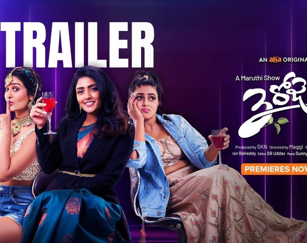 
'3 Roses' Trailer: Eesha Rebba and Payal Rajput starrer '3 Roses' Official Trailer
