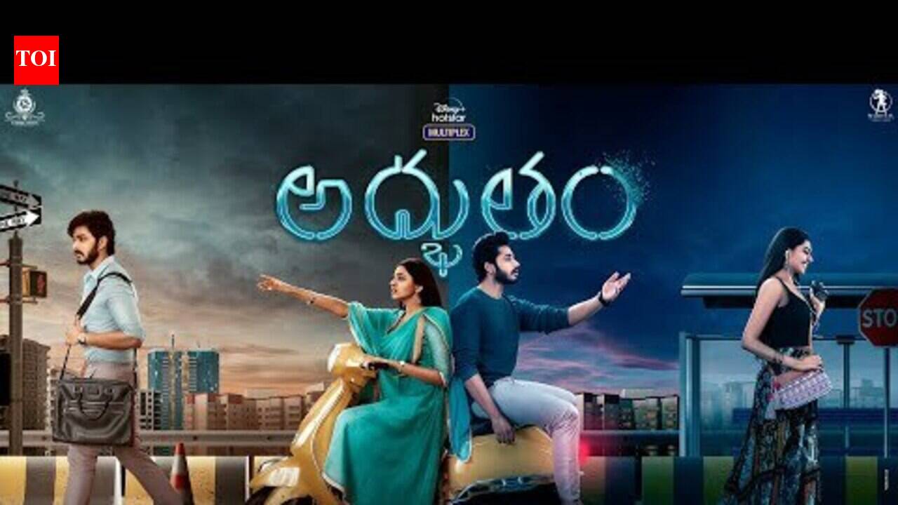 ' Adbhutham' Trailer: Teja Sajja and Shivani Rajashekar starrer ...