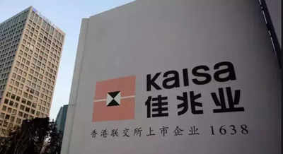 Explainer: China's embattled developer Kaisa Group and the chairman behind it