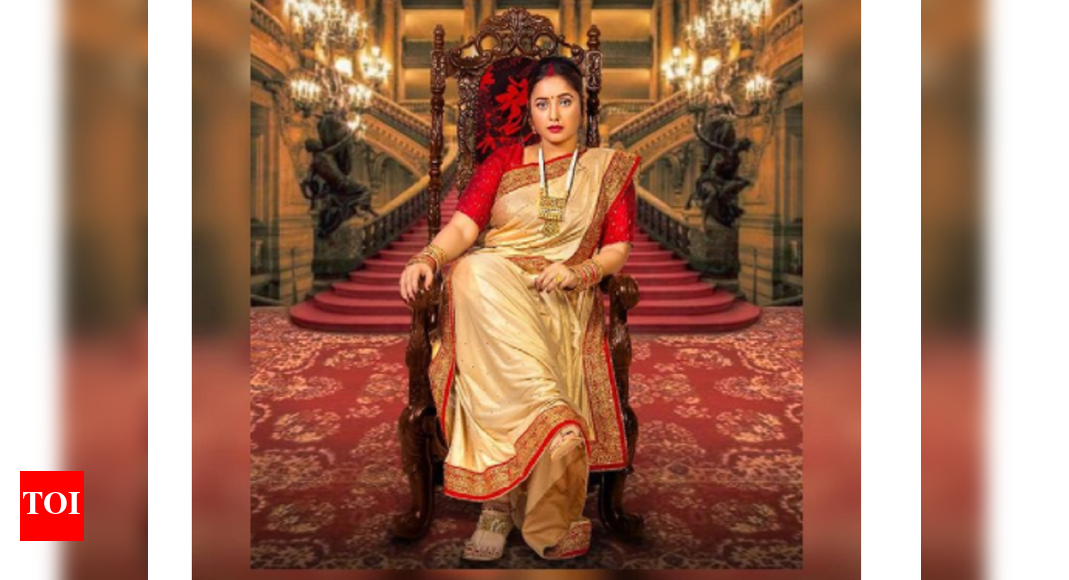 Rani Chatterjee looks like a lady boss in the poster of her upcoming ...