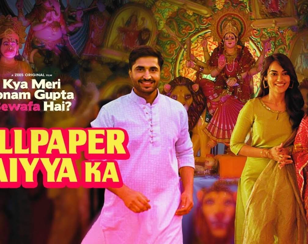 
Check Out Hindi Song Music Audio - 'Wallpaper Maiyya Ka' Sung By Divya Kumar And Payal Dev
