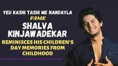 Yeu Kashi Tashi Me Nandayla fame Shalva Kinjawadekar reminisces his Children's day memories from childhood