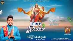 Watch Latest Punjabi Bhakti Song &lsquo;Sajeya E Darbar&rsquo; Sung By Bunty Shahzada
