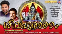 Shiva Bhakti Songs: Check Out Popular Malayalam Devotional Songs 'Shiva Purannam' Jukebox