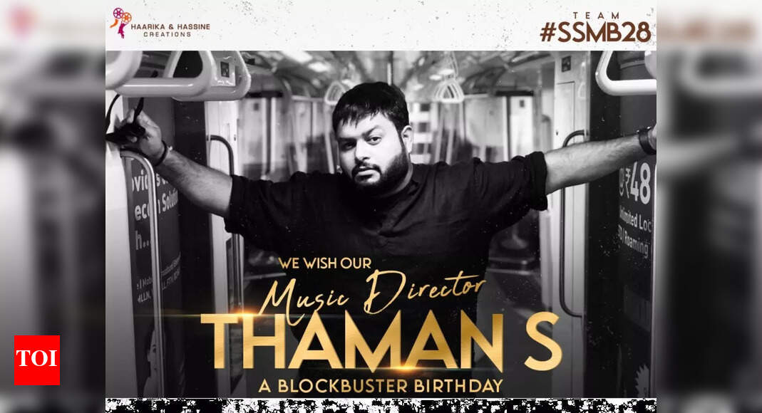 Confirmed: S Thaman is the composer of Mahesh Babu's next with ...