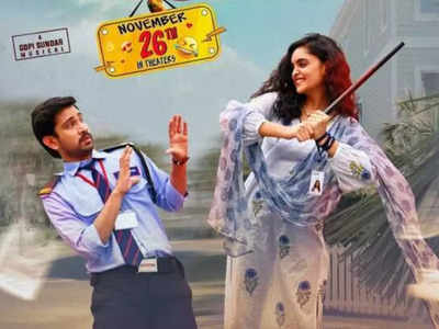 'Anubhavinchu Raja' trailer: Raj Tarun starrer promises a fun ride