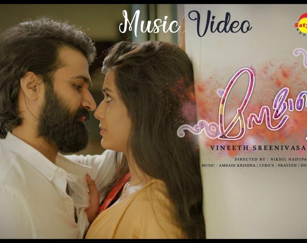 
Watch Latest Malayalam Song Official Music Video - 'Manamaake' Sung By Vineeth Sreenivasan And Vandana Nair
