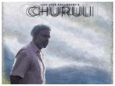 Lijo Jose Pellissery's Churuli trailer is intriguing!