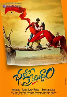 Chalo Premiddam