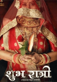 Shubh Raatri