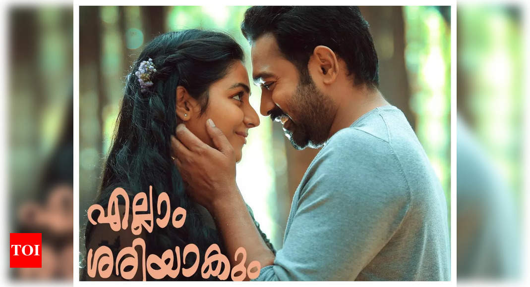 Ellam Sheriyakum | Malayalam Movie News - Times Of India