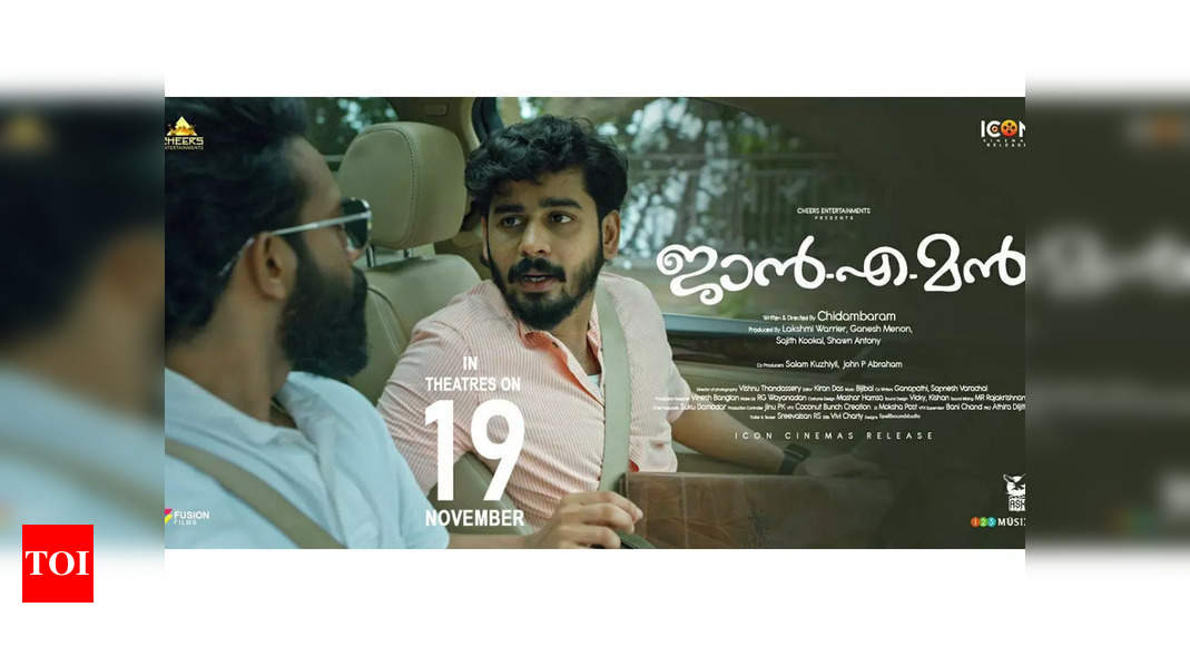 njandukalude nattil oridavela full movie abc malayalam