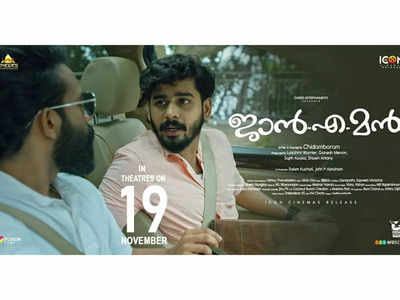 Movies 2021 malayalam abc Best Malayalam