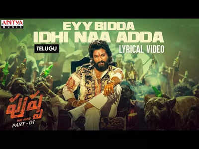 #EyyBiddaIdhiNaaAdda song out; makers plan to have a massive release in Kerala