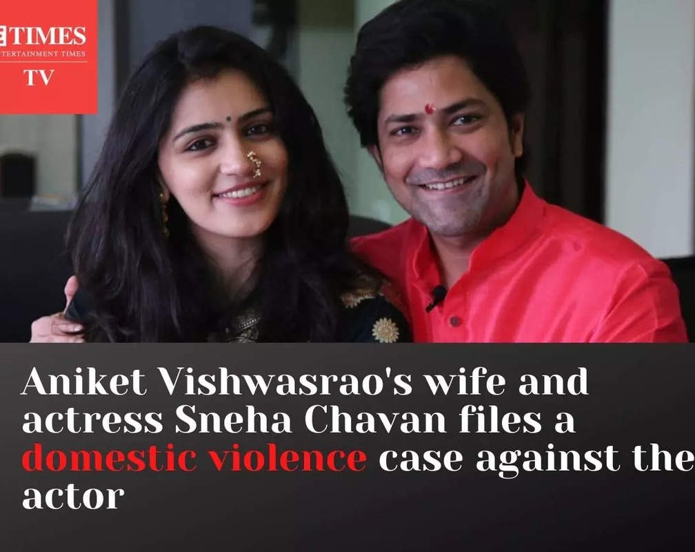 
Aniket Vishwasrao's wife Sneha Chavan files a domestic violence case against the actor

