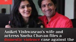 Aniket Vishwasrao's wife Sneha Chavan files a domestic violence case against the actor