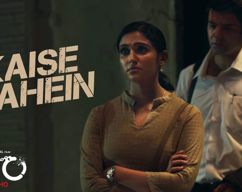 
Watch Latest Hindi Song Music Video - 'Kaise Kahein' Sung By Vipin Aneja and Vibha Saraf
