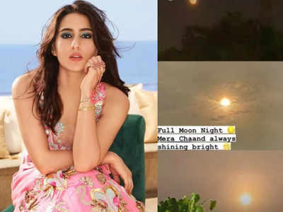 Sara Ali Khan shares a collage of full moon pics a day after Kareena Kapoor moons over her 'chands' Saif Ali Khan, Taimur, and Jeh