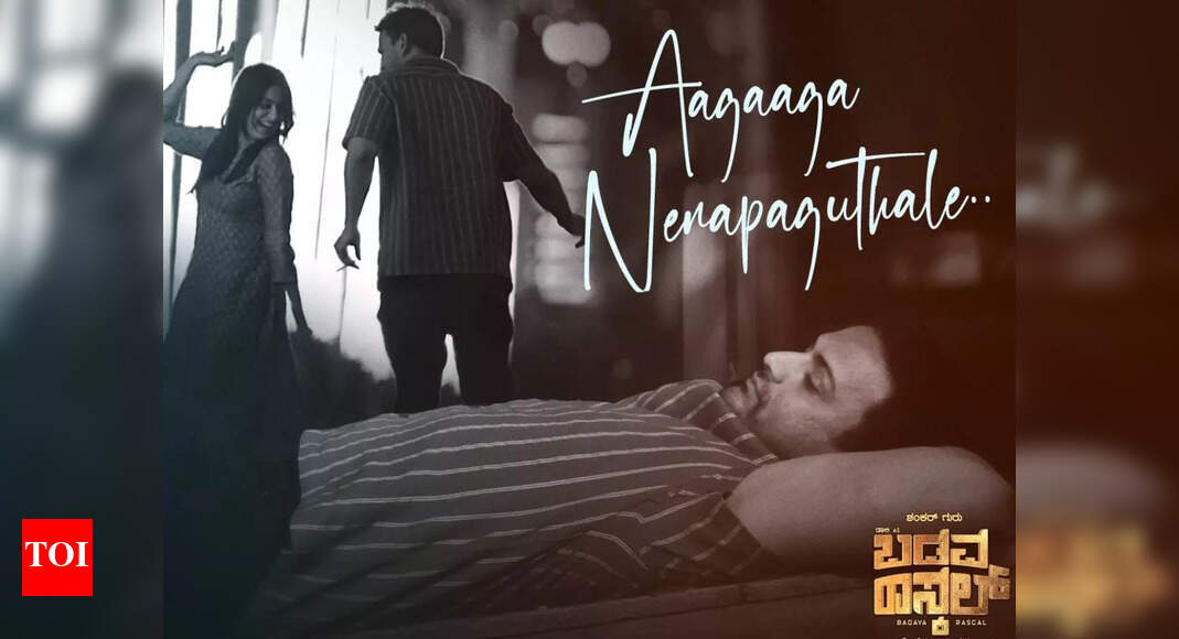 Team 'Badava Rascal' drops new video song titled 'Aagaaga Nenapaguthale ...