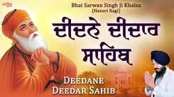 Watch Popular Punjabi Bhakti Song &lsquo;Deedane Deedar Sahib&rsquo; Sung By Bhai Sarwan Singh Ji
