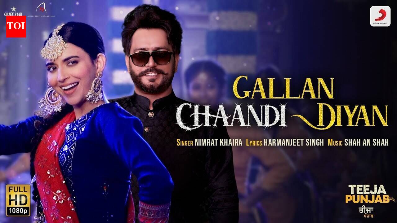 Teeja Punjab | Song - Gallan Chaandi Diyan