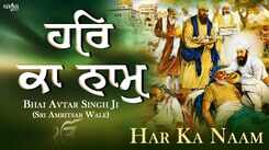 Bhakti Song 2021: Watch Latest Punjabi Bhakti Song &lsquo;Har Ka Naam Shabad&rsquo; Sung By Bhai Avtar Singh Ji Amritsar Wale