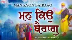 Watch Latest Punjabi Bhakti Song &lsquo;Mann Kyon Bairag&rsquo; Sung By Bhai Gurpreet Singh Ji