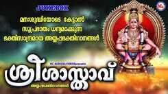 Lord Ayyappa Bhakti Songs: Check Out Popular Malayalam Devotional Songs 'Sree Sasthav' Jukebox