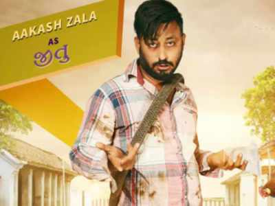Aakash Zala to portray the role of 'Jeetu' in his next film 'Dhan Dhatudi Patudi'