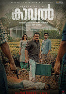 kat.cr malayalam latest movies torrent