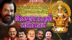 Ayyappa Swamy Bhakti Ganangal: Check Out Popular Malayalam Devotional Songs 'Ayyappa' Jukebox