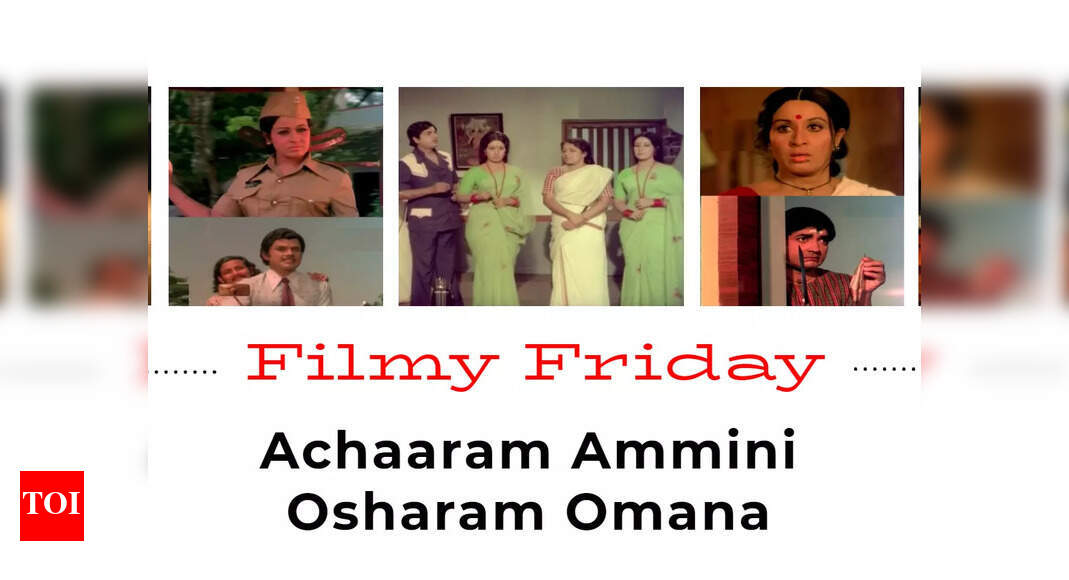 #FilmyFriday: ‘Achaaram Ammini Osharam Omana’