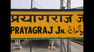 Prayagraj junction to have world class facilities soon