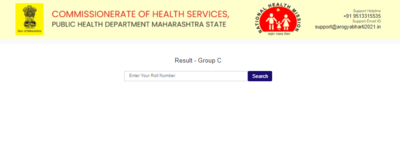 NHM Maharashtra Group C written exam result declared, here's details