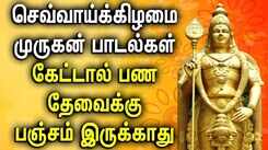 TUESDAY POWERFUL MURUGAN SPECIAL SONGS | Best Tamil Devotional Songs | Murugan Bhakti Padalgal