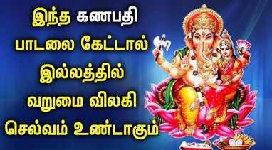 tamil god songs to listen in morning