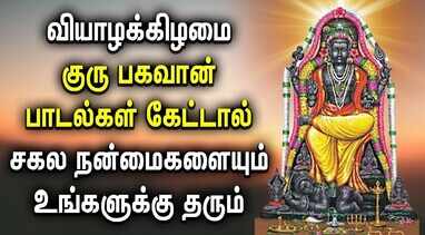 tamil god songs tamil god songs