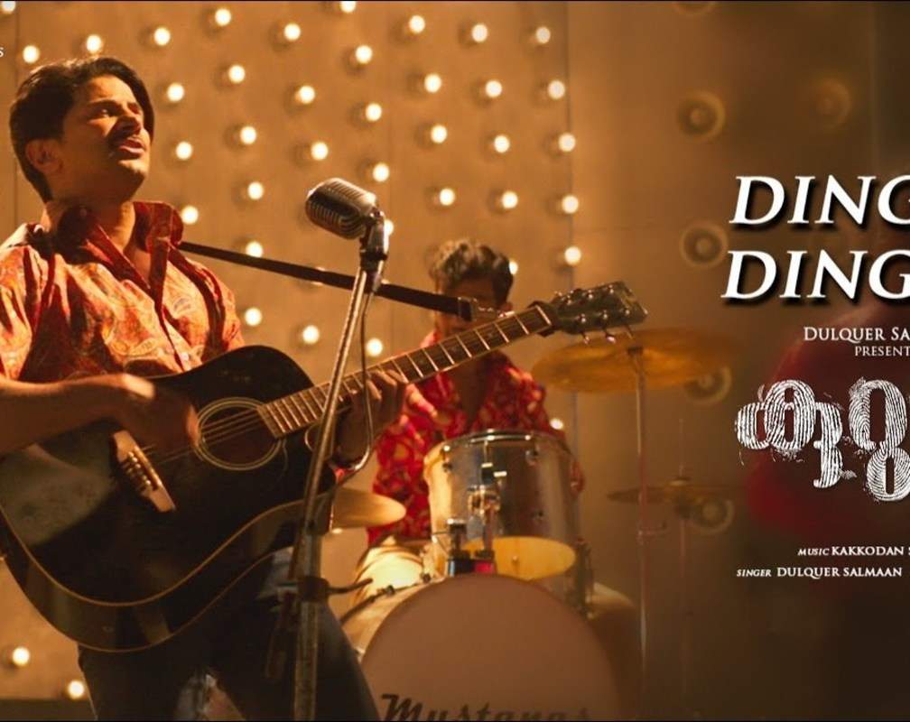
Kurup | Malayalam Song - Dingiri Dingale
