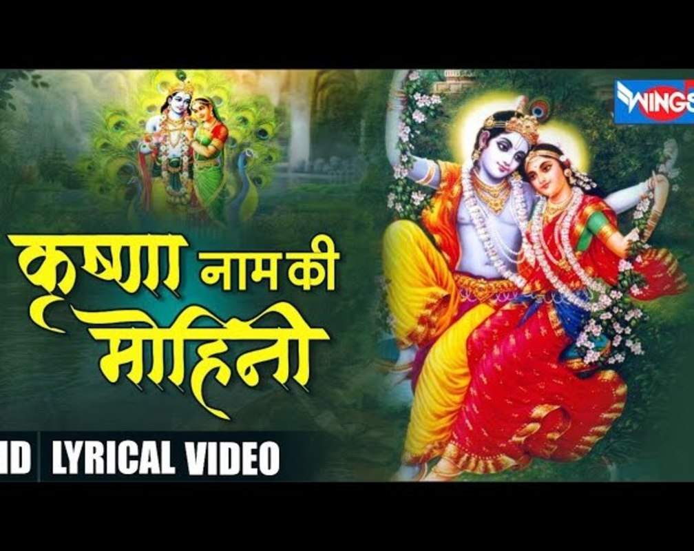 
Hindi Devotional And Krishna Ji Ke Bhajan 'Krishna Naam Ki Mohini' Sung By Ravi Dhanraj | Hindi Bhakti Songs, Devotional Songs, Bhajans and Pooja Aarti Songs | Ravi Dhanraj Songs | Hindi Devotional Songs
