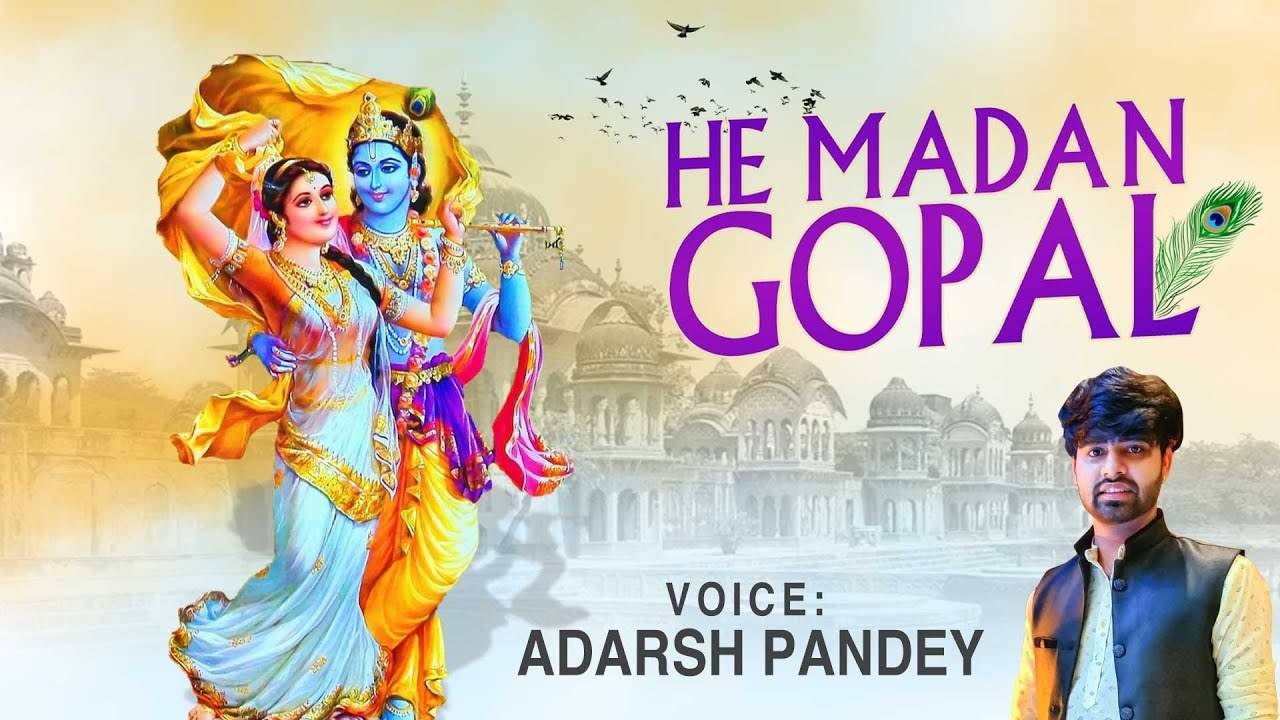 New Krishna Bhajan: Latest Bhojpuri Audio Song Bhakti Geet 'He ...