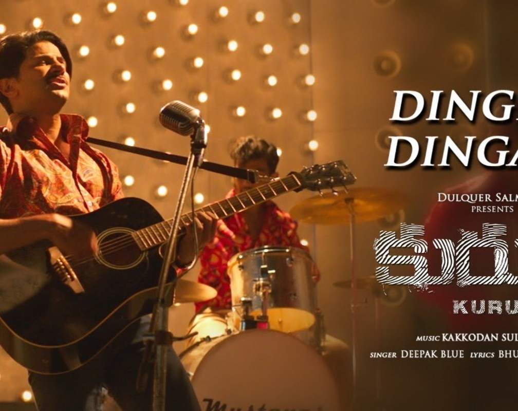 
Kurup | Telugu Song - Dingiri Dingale
