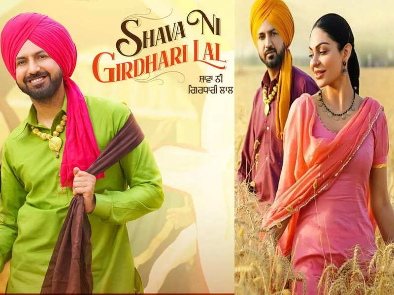 From poster to trailer to release date: Here’s all you need to know about ‘Shava Ni Girdhari Lal’
