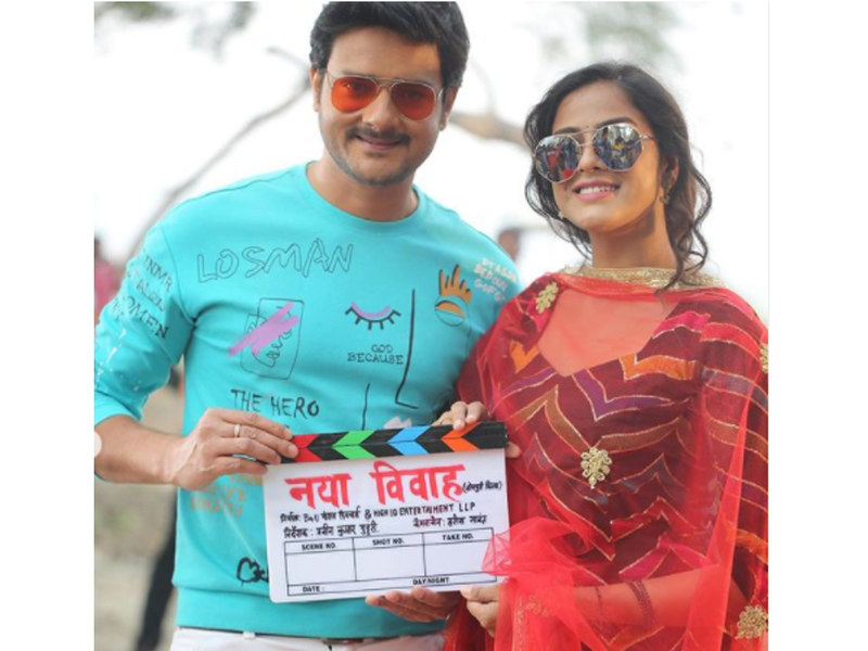Yamini Singh and Gaurav Jha starts shooting for the film 'Naya Vivah'