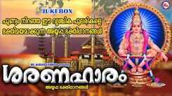 Ayyappan Songs: Check Out Popular Malayalam Devotional Songs 'Saranaharam' Jukebox