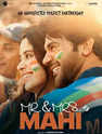 geetha movie review