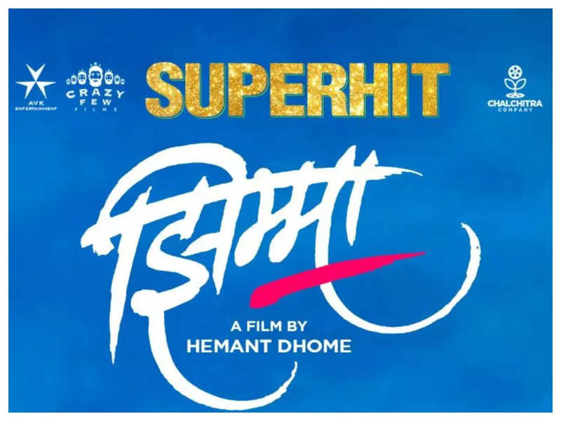 Hemant Dhome's multi-starrer 'Jhimma' collects Rs 4.71 cr at the box office in 10 days
