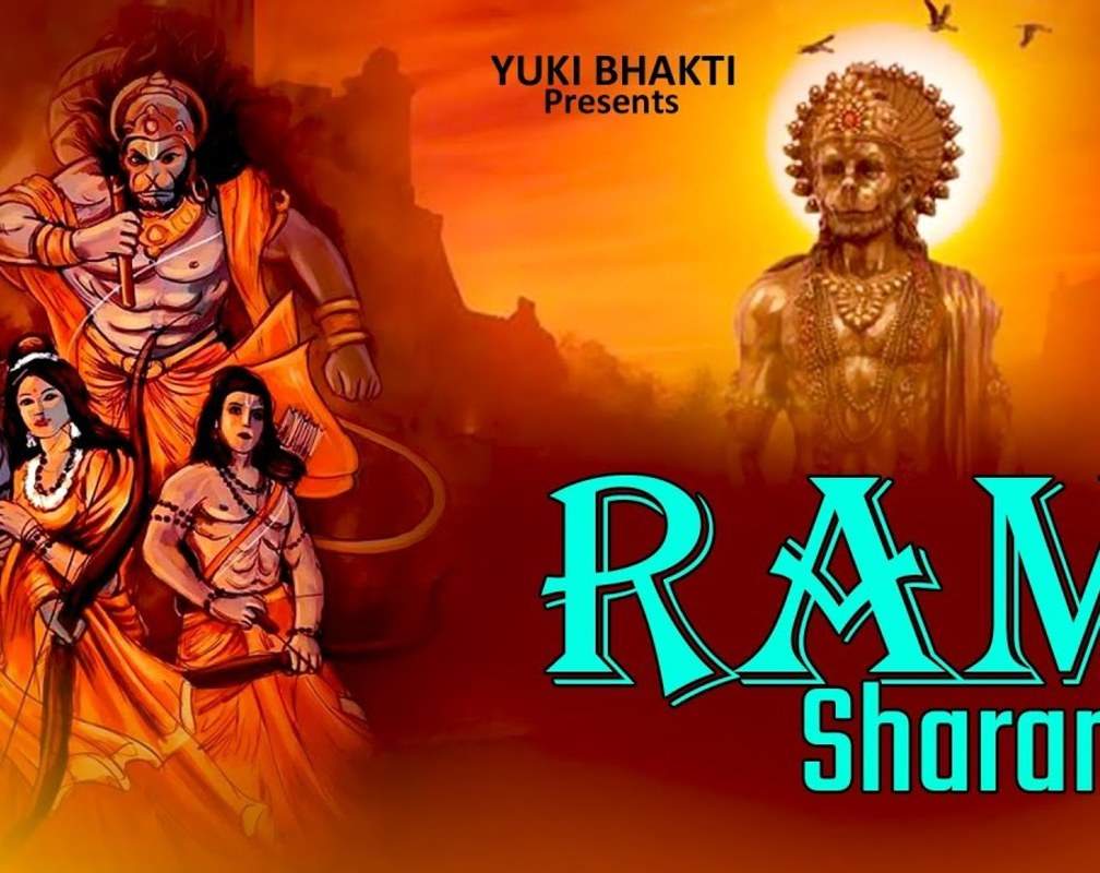 
Watch Latest Hindi Devotional Video Song 'Ram Sharan' Sung By Vivek Sharma
